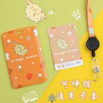 Card cover Student campus bus school card meal card Citizen access control belt lanyard soft silicone school card protection halter neck ID card work card Cute brand badge Childrens pick-up kindergarten card