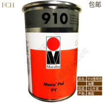  Malaibao ink PY series PY910 Varnish Transparent ink Metal coating ink PE ink