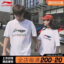 Li Ning short sleeve T-shirt men 2021 summer new thin cotton round neck T-shirt trendy culture shirt breathable sportswear