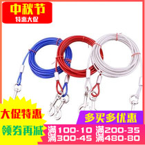 Steel chain double-headed dog leash extended dog chain one drag two long steel wire chain dog rope reinforced dog chain