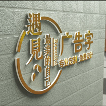 Peter cat set to make golden character crystal character acrylic custom made of wire drawing hemp gold mirror background wall hollowed-out solid