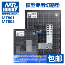 (Residence Bear Model) Shire Japanese Original Dress Model Making Tool A3 A4 Cutting pad MT801 MT802