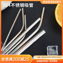 304 Stainless Steel Straws Pearl Milk Tea Coarse Straw Metal Iron Environmental Protection Drinking Tube Long Coke Juice Elbow Straws