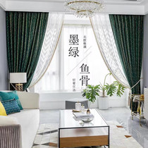 New Nordic American light luxury modern simple INS dark green fish bone living room bedroom blackout curtain high-grade atmosphere