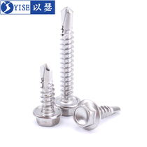 Germany imported 410 stainless steel outer hexagon self-drilling screw self-tapping screw drill tail dovetail screw M4 2