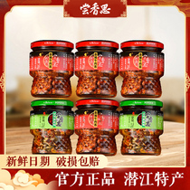Taste Xiangsi spicy beef sauce 245g*4 bottles crunchy 225g*2 bottles mixed noodles bibimbap next meal chili sauce
