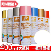 Jianxin paint brush electric car dark gold from spray paint