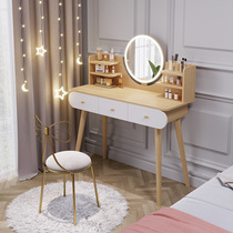 Dressing table modern simple Nordic Net red ins Wind makeup table integrated storage cabinet small apartment bedroom dressing table