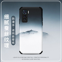 VIVO iQOO5 mobile phone shell anti-fall pro protective sleeve IQOONeo3 male and female with silk thread IQOOZ1 silica gel IQONeo relief 855 race speed version Y7