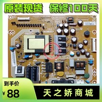 Brand new original Skyworth 32E330E LCD TV power board 715G5508-P01-001 000-002m S