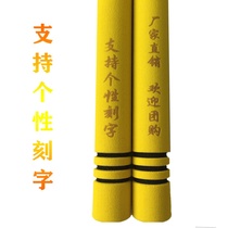 Yellow black foam child Li Xiaolong Double Stick Sponge Adult Beginner practice foam Double Stick Performance Safety