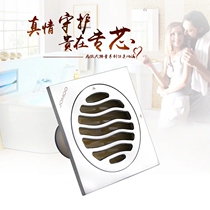 JOMOO Jiu toilet bathroom balcony kitchen floor drain cover 92146 49-1B1