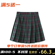 Longkou West Primary School dress jk uniform skirt College Style summer and autumn school contribution primary school students