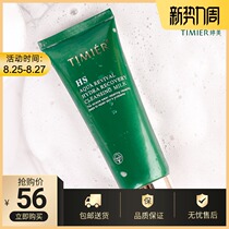  Tingmei Resurrection Grass Facial Cleanser Hydrates and moisturizes Deep cleansing cosmetics Bubble facial cleanser for men and women 