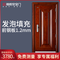God will grade A security door entry door Security door Home entry door Fingerprint lock mother and child door Indoor door Jane one