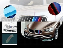 Suitable for BMW 13-17 years 3 Series GT unilateral 11 bar buckle type three-color mesh transfer trim strip