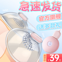 Breast massager breast licking orgasm artifact nipple kneading nipple stimulation sex toys self-sucking