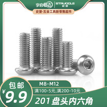 National standard 201 stainless steel hexagon pan head screw umbrella head screw mushroom type semicircular head bolt M8M10M12