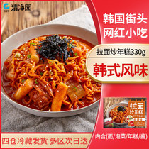 Qingjingyuan Zongjiafu Kimchi Ramen fried rice cake spicy sweet spicy fried rice cake hot pot sauce combination rice cake ingredients