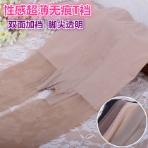 SK summer womens pantyhose double-sided plus crotch plus size lengthened ultra-thin transparent stockings sexy incognito high elastic