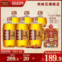 Hujia ancient method small pressed peanut oil 5 4l (900ml*6)edible oil small bottle press flagship store official