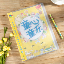 A4 kindergarten growth manual large class middle class small class growth growth record book template loose leaf color page waterproof insert bag type children three years a growth File primary school student growth footprint