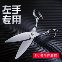 Left-handed fat scissors single double-edged willow leaf slip Japanese left-handed hair stylist special haircut 6 inches