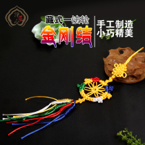 Tibetan pure handmade five-color diamond rope weaving Chinese knot wheel Diamond Car pendant special offer