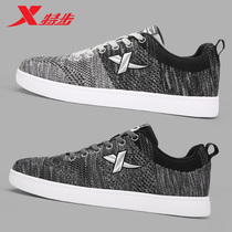 Special Step Board Shoes Mens Shoes 2022 New Summer Flying Loom Net Face Breathable Trendy Men Casual Sneakers
