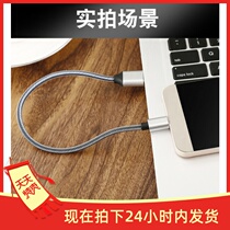 Power Bank wiring usb fast charging nylon hybrid Android type-c fast charging cable custom mobile phone data cable