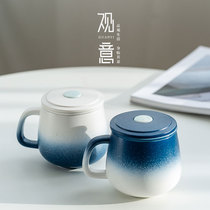 View the Yuaner gradient mug custom ceramic filter tea cup men and women couples office Tea Cup home