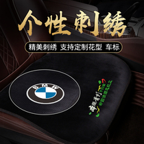 BMW Cushion New 3 Series 320li5 Series 525 530LIX1X3X5 Car Seat Cover Four Seasons Universal Customization