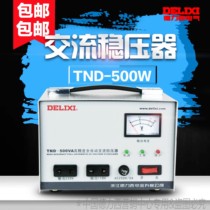 Delixi voltage regulator 0 5k 500w TND-500W computer special voltage regulator  