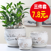 Set of three-flower pot ceramic extra-large with tray large simple green orchid household multi-meat special clearance