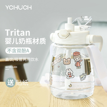 Chuchen straw big belly Cup sports cup large-capacity female Net red plastic water bottle portable summer fitness kettle bucket