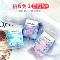 Korea light wing sanitary napkin Very thin aunt towel Instant suction breathable daily and night use light dry cotton surface