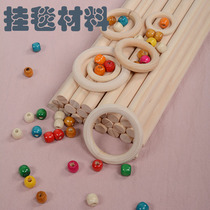  Hand-woven tapestry special wooden stick cotton rope cotton thread braided thread diy material packaging decoration owl eyes wooden ring