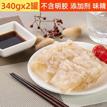 Bamboo island pig skin frozen canned 340g*2 frozen meat filling soup bag filling Instant cold salad Cold dish ingredients hand-brewed
