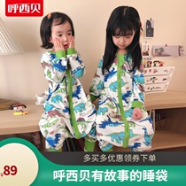 Mood today is the opening up Parabola Hosibe with the story Sleeping Bag Baby Kynine Design