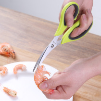 Shrimp back gut tool for household scissors with shrimp thread scissors to eat shrimp crawls and shrimp chopped fish to go shrimp thread artifact