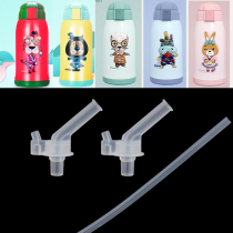 Small potato childrens thermos cup with straw Dual-use stainless steel anti-drop kettle accessories Straw nozzle replacement nozzle