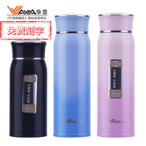 Huaya Stainless Steel Male Lady Light Weight Portable Tea Cup Water Mug Students Large Capacity Insulated Cups Business Tea Water Cup