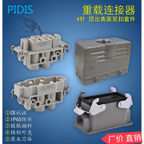 Rectangular Heavy Duty Connector 80A High Current Surface Mount Industrial Waterproof Socket HDC-HK-004 0