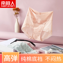 South Pole High waist Ladys underwear Female pure cotton antibacterial crotch Summer thin section No Tracey Lace Lift Hip Triangle Shorts Head
