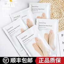 Yueshengyin skin rejuvenation moisturizing hand membrane foot membrane hand care and maintenance foot membrane foot heel dry skin peeling women