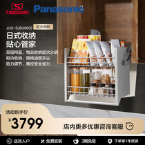 Panasonic Section Lifting Basket 2 Generation Kitchen Japanese Storage Cabinet Lifting Basket Lifting Crane Double Layer Net Basket