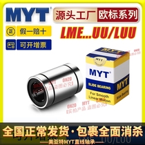 MYT Meiate Orbid Straight bearing Ball LME5 6 8 10 12 16 16 20UU LUU slider guide sleeve