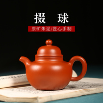 Through the ages Yixing purple sand pot famous pure handmade tea pot Kung Fu tea set Zhu Mud drop ball
