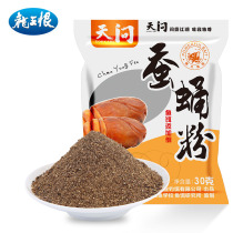 Dragon King Hate Fish Bait Additive Tianwen Silkworm Powder Catlet Wild Fishing Fish Food Synergistic Agent Fishing Bait Catchment