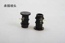 16PE 20PE pipe barbed socket plug 25PE pipe plug PE pipe socket joint watering water pipe fittings